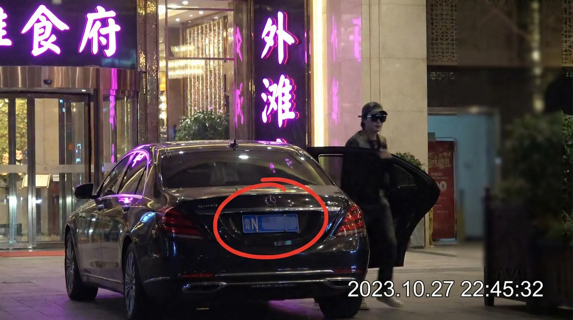 香香腐宅屋入口 - 某明星深夜现身高档餐厅被拍